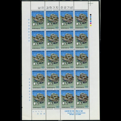 KOREA SUED 1988 Nr 1549 PINGUINE Klbg postfrisch (88158)