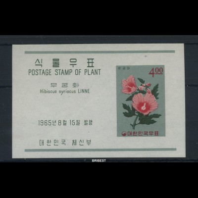 KOREA SUED 1965 Block 215 postfrisch (88474)