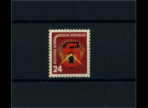 DDR 1951 PLATTENFEHLER Nr 293 f94 postfrisch (100984)