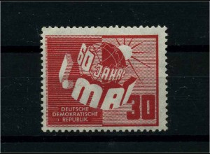 DDR 1950 PLATTENFEHLER Nr 250 f4 postfrisch (101090)