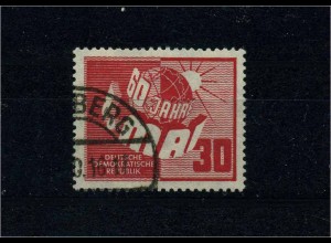 DDR 1950 PLATTENFEHLER Nr 250 f4 gestempelt (101094)