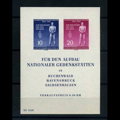 DDR 1955 PLATTENFEHLER Block 11a postfrisch (101198)