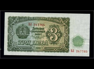 3 Leva 1951 Banknote BULGARIEN siehe Beschreibung (103854)
