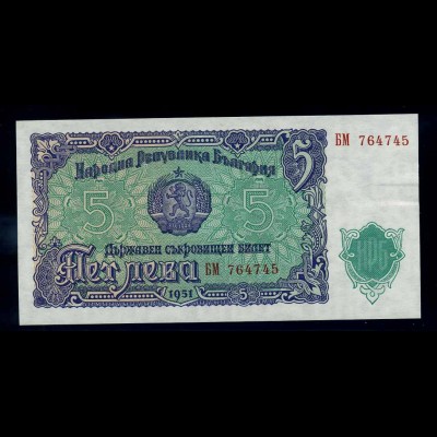 5 Leva 1951 Banknote BULGARIEN siehe Beschreibung (103855)