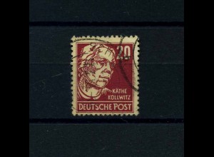 DDR 1952 PLATTENFEHLER Nr 333 III gestempelt (104374)
