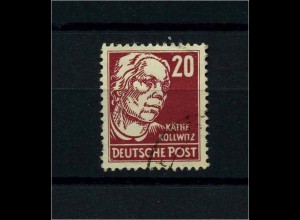 DDR 1952 PLATTENFEHLER Nr 333 III gestempelt (104375)