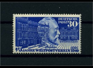 BUND 1949 PLATTENFEHLER Nr 116 I postfrisch (110430)