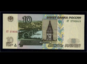 RUSSLAND Banknote bankfrisch/unzirkuliert (111162)