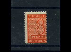 SBZ 1945 Nr 130X postfrisch (111853)