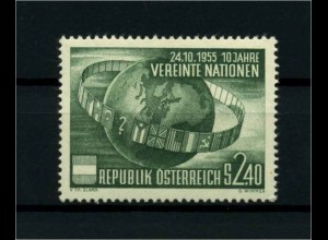 OESTERREICH 1955 Nr 1022 postfrisch (114360)