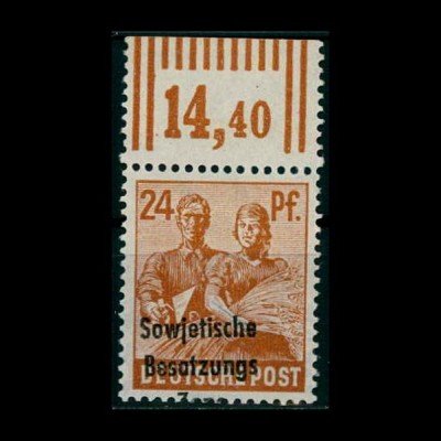 SBZ 1948 Nr 190 postfrisch (204976)