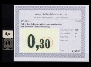 KONTROLLRAT 1946 PLATTENFEHLER Nr 911 F3 postfrisch (206281)