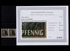 KONTROLLRAT 1947 PLATTENFEHLER Nr 943 F65 (IV) postfrisch (206445)