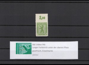 SBZ 1945 PLATTENFEHLER Nr 1ABvx F4b postfrisch (211279)