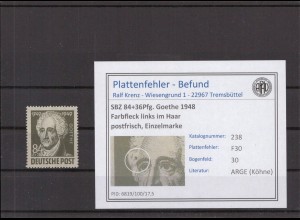 SBZ 1948 PLATTENFEHLER Nr 237 F30 postfrisch (213231)