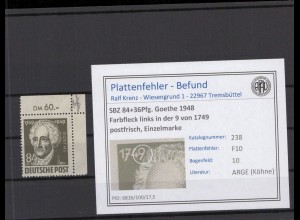 SBZ 1948 PLATTENFEHLER Nr 237 F10 postfrisch (213234)