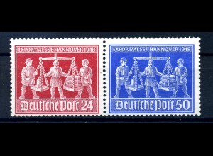 KONTROLLRAT 1948 PLATTENFEHLER Nr WZd1 I postfrisch (408293)