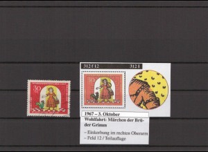 BERLIN 1971 PLATTENFEHLER Nr 312 I postfrisch (213754)