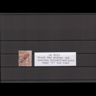 BERLIN 1948 PLATTENFEHLER Nr 14 PF IV gestempelt (213819)