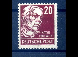 SBZ 1948 Nr 219ay postfrisch (214406)