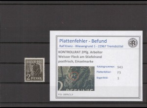 KONTROLLRAT 1947 PLATTENFEHLER Nr 943 F3 postfrisch (214409)