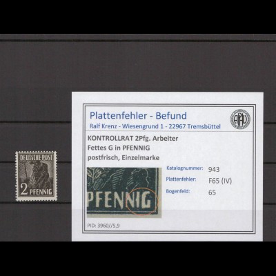 KONTROLLRAT 1947 PLATTENFEHLER Nr 943 F65 postfrisch (215834)