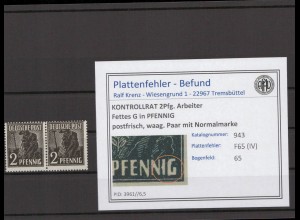 KONTROLLRAT 1947 PLATTENFEHLER Nr 943 F65 postfrisch (215842)