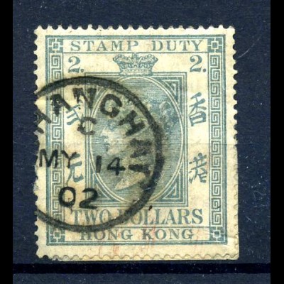 HONGKONG 1890 Nr ST 5 gestempelt (217860)