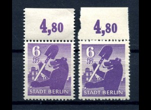 SBZ 1945 Nr 2A OR postfrisch (218038)