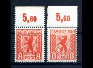 SBZ 1945 Nr 3A OR postfrisch (218045)