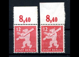 SBZ 1945 Nr 5A OR postfrisch (218062)