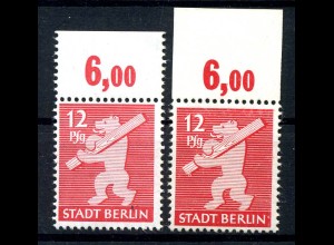 SBZ 1945 Nr 5A OR postfrisch (218064)