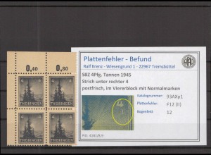 SBZ 1945 PLATTENFEHLER Nr 93AXp1 II postfrisch (218116)