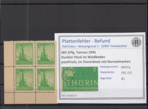 SBZ 1945 PLATTENFEHLER Nr 94AYy V postfrisch (218173)