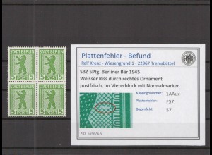 SBZ 1945 PLATTENFEHLER Nr 1AAux F57 postfrisch (218588)