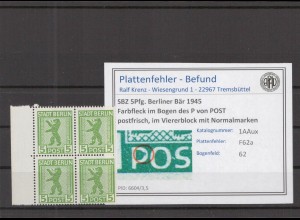 SBZ 1945 PLATTENFEHLER Nr 1AAux F62a postfrisch (218596)