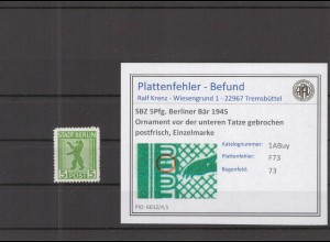 SBZ 1945 PLATTENFEHLER Nr 1ABuy F73 postfrisch (218604)