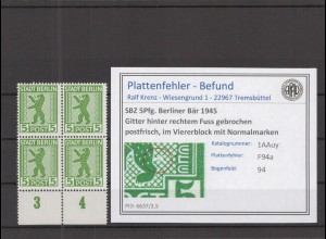 SBZ 1945 PLATTENFEHLER Nr 1AAuy F94a postfrisch (218629)