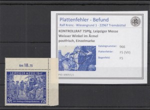 KONTROLLRAT 1948 PLATTENFEHLER Nr 966 VII postfrisch (219077)
