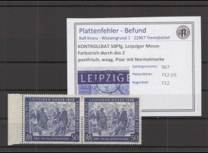 KONTROLLRAT 1948 PLATTENFEHLER Nr 967 II postfrisch (219081)