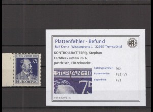 KONTROLLRAT 1947 PLATTENFEHLER Nr 964 V postfrisch (219085)