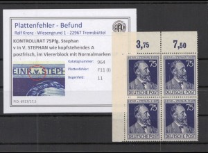 KONTROLLRAT 1947 PLATTENFEHLER Nr 964 I postfrisch (219092)