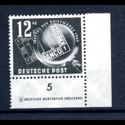 DDR 1949 Nr 245 DZ postfrisch (219608)