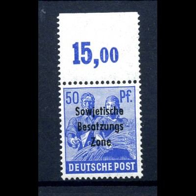 SBZ 1948 Nr 194 postfrisch (220209)