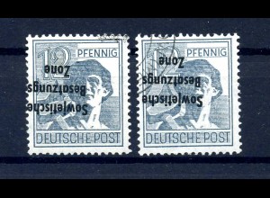 SBZ 1948 Nr 186K postfrisch und gestempelt (220501)