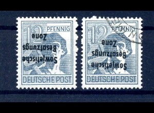 SBZ 1948 Nr 186K postfrisch und gestempelt (220503)