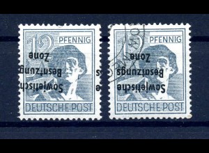 SBZ 1948 Nr 186K postfrisch und gestempelt (220504)