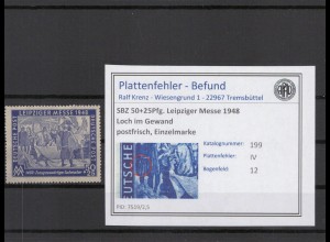 SBZ 1948 PLATTENFEHLER Nr 199 IV postfrisch (221652)