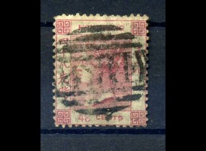 HONGKONG 1863 Nr 15 gestempelt (221888)