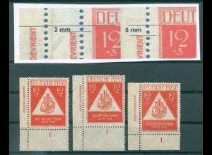 SBZ 1949 Nr 228 DZ postfrisch (222608)